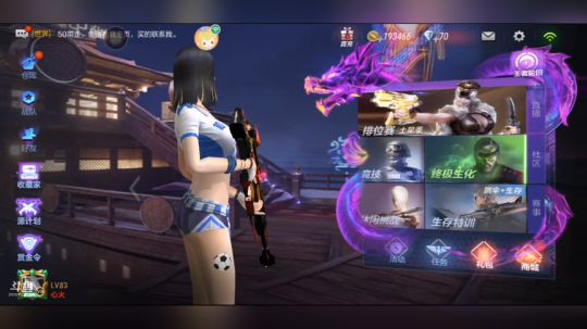 喽喽