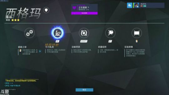 PTR服玩新英雄。 2019-07-24 11点场