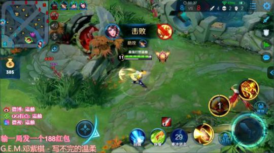 打会儿巅峰赛！输一局发一个大红包 2019-07-22 17点场