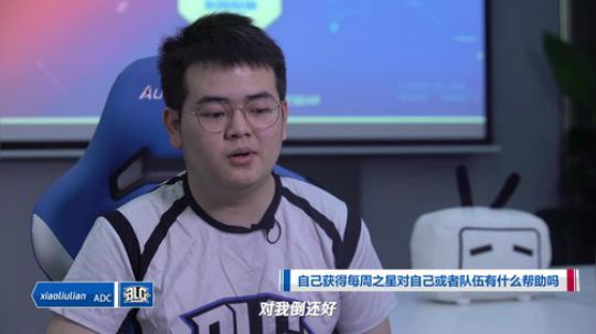 LDL每周之星第四期最终版