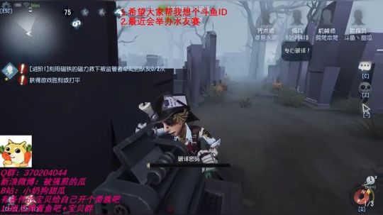 甜瓜：狗甜瓜奶小 努力 2019-07-24 12点场