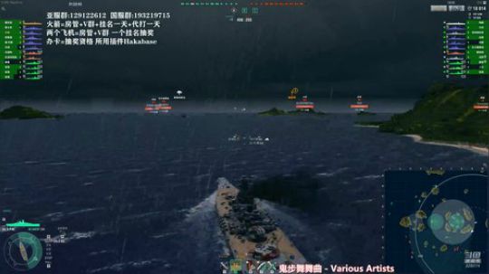 天涯 战舰世界 日系大和专场! 2019-07-20 21点场