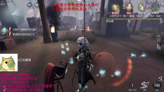 甜瓜：没有睡午觉的甜瓜 2019-07-24 22点场