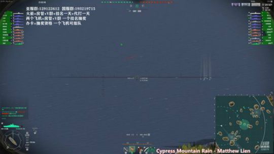 天涯 战舰世界 日系大和专场! 2019-07-21 20点场