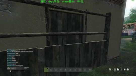 dayz 僵尸末日1.04 2019-07-22 22点场
