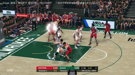 【NBA2K19 水友联盟-诸神之战】 2019-07-23 20点场