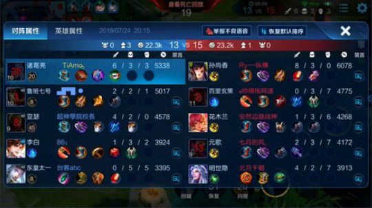 为白立场发布了一个斗鱼视频2019-07-24