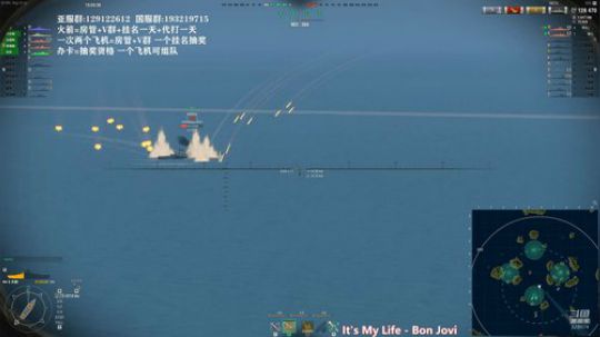 天涯 战舰世界 为了我的车!!! 2019-07-23 15点场