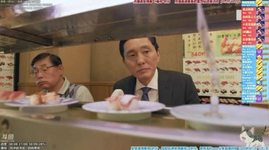 我在斗鱼看懒猫是只喵直播一起看
