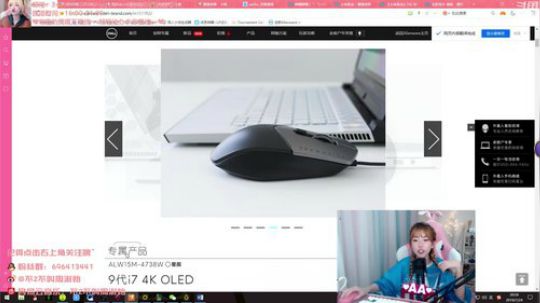 藤一的小幸运发布了一个斗鱼视频2019-07-24