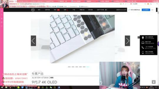 藤一的小幸运发布了一个斗鱼视频2019-07-24