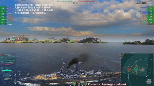 天涯 战舰世界 日系大和专场! 2019-07-22 21点场