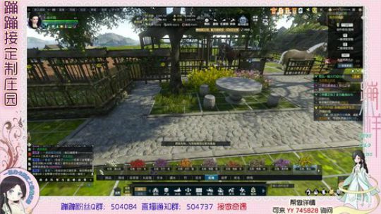 蹦小样：产业园设计 2019-07-20 15点场