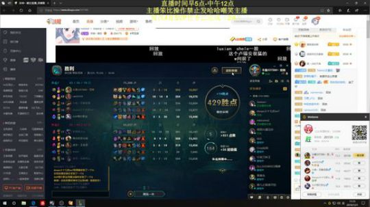 峡谷之巅大盗，万物皆可偷钱~ 2019-07-21 11点场