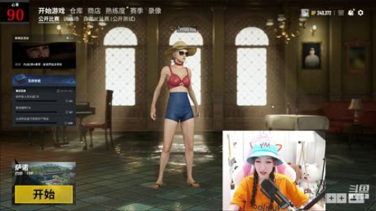 叶知秋:今天是小机灵鬼 2019-07-23 13点场