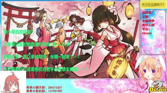 是江东萌妇！不是肥妇！！！ 2019-07-23 18点场