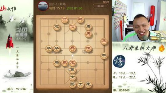 巨人13725发布了一个斗鱼视频2019-07-24