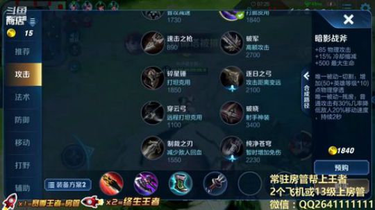 打野博士264：弟弟你在哪里~ 2019-07-24 13点场