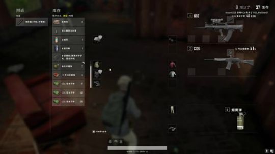 我在斗鱼看宋先生直播怀旧游戏