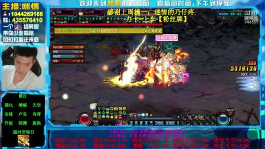 励志残疾主播;12,13了解下？ 2019-07-23 21点场