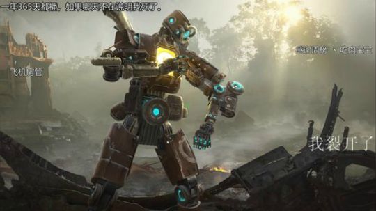 『LoK』钻一局华森马上猎杀。 2019-07-24 15点场