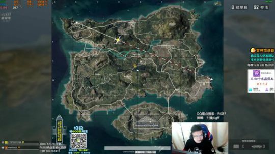 我在斗鱼看pigff直播绝地求生