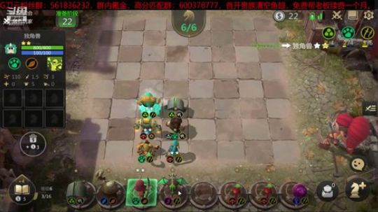 【多多自走棋大神新赛季】G刀云拿手六刺