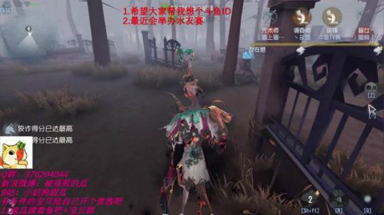 甜瓜：狗甜瓜奶小 努力 2019-07-24 14点场