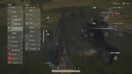 今晚新版艾伦格6把鸡不下播1把了 2019-07-24 18点场