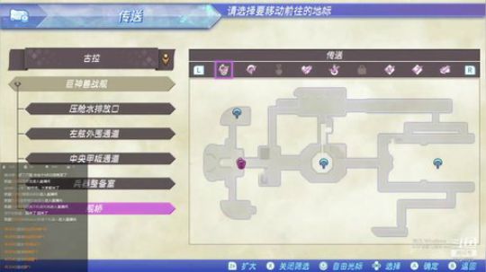 异度之刃2刷点材料准备二周目 2019-07-23 14点场