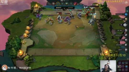 三天王者云顶之奕排位冲分 2019-07-23 20点场