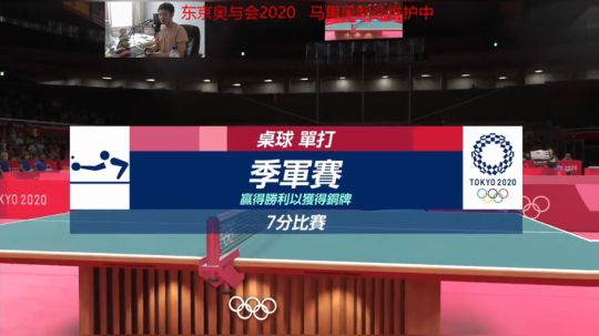 美神:我要赢金牌 2019-07-24 09点场