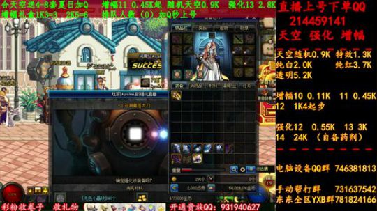 天空！强化！增幅！搞起来！！！！！ 2019-07-23 17点场