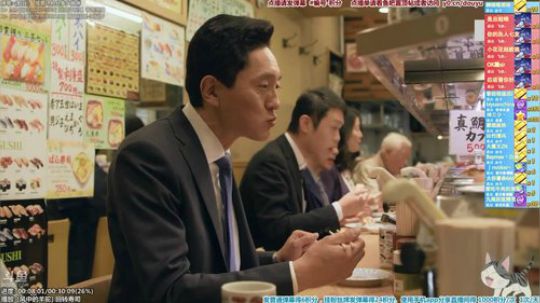 我在斗鱼看懒猫是只喵直播一起看