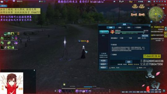 黑白唐门：我白某人不要面子的？ 2019-07-16 21点场