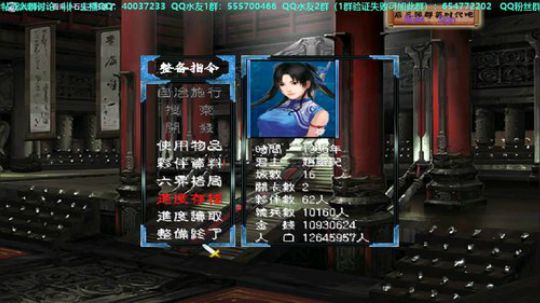 三国群英传2 & 新仙剑PRO梦幻版 2019-07-22 22点场
