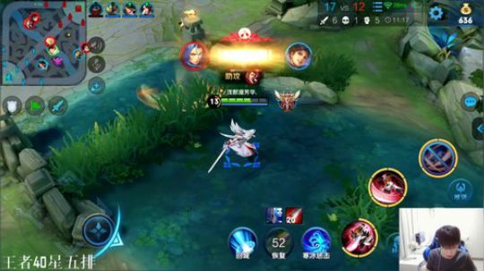 我在斗鱼看DL丶拖米直播王者荣耀