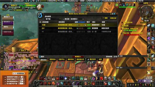 穿名堂：狂暴战早起开肝！ 2019-07-24 09点场