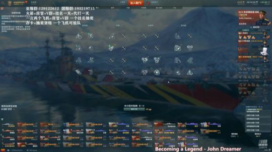 天涯 战舰世界 为了我的车!!! 2019-07-23 19点场