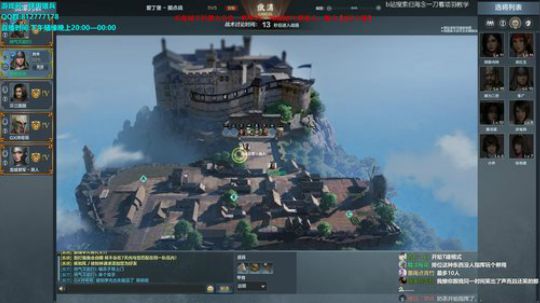 蔡鸡主播，在线自闭 2019-07-23 23点场