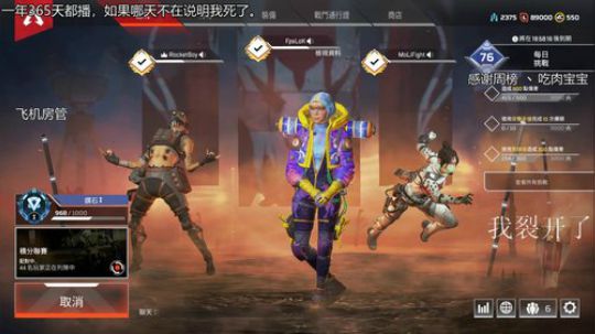 『LoK』钻一局华森马上猎杀。 2019-07-23 21点场