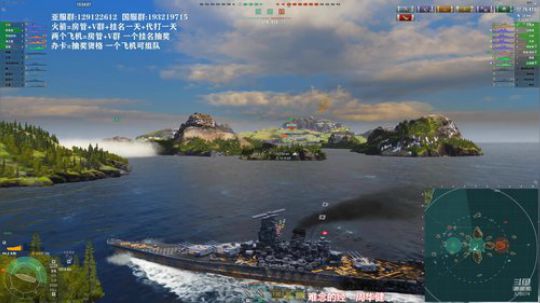 天涯 战舰世界 日系大和专场! 2019-07-22 15点场