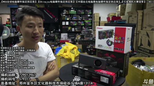 AMD5700 不撕裂 不卡顿 尽情游戏