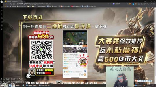 liyunanhj发布了一个斗鱼视频2019-07-24