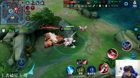 我在斗鱼看DL丶拖米直播王者荣耀