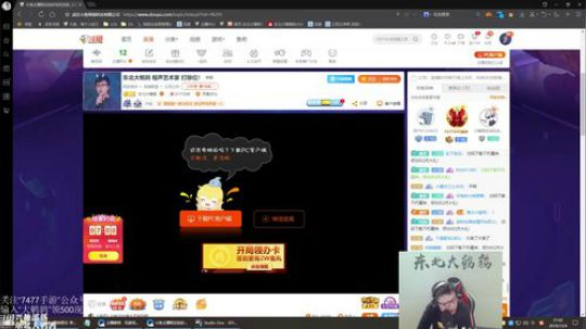 liyunanhj发布了一个斗鱼视频2019-07-24