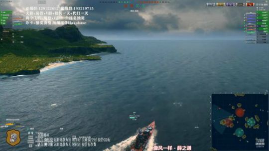 天涯 战舰世界 毛战 克林姆林专场! 2019-07-19 22点场