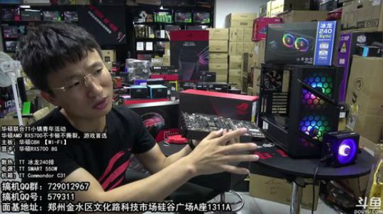 AMD5700 不撕裂 不卡顿 尽情游戏