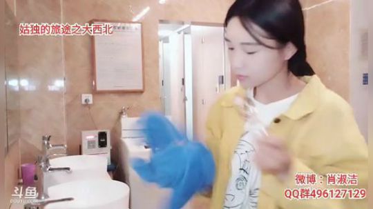 肖淑洁生命中的光和盐发布了一个斗鱼视频2019-07-24