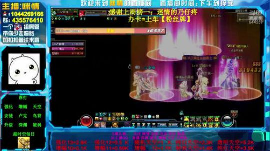 励志残疾主播;12,13了解下？ 2019-07-23 15点场